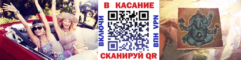 Купить закладку Ивдель Гашиш Каннабис Кокаин МЕФ