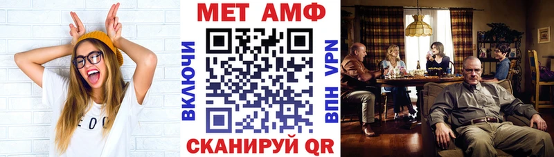 купить наркотик  Ивдель  Амфетамин 97% 