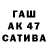 МЕТАДОН кристалл Lavin 042
