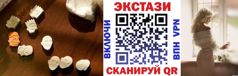 гидра зеркало  Ивдель  ЭКСТАЗИ TESLA 