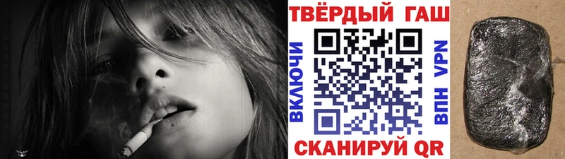 купить наркотик  Ивдель  ГАШИШ Premium 