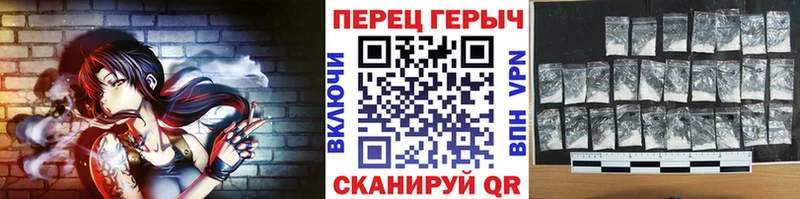 ГЕРОИН герыч  где найти   Ивдель 