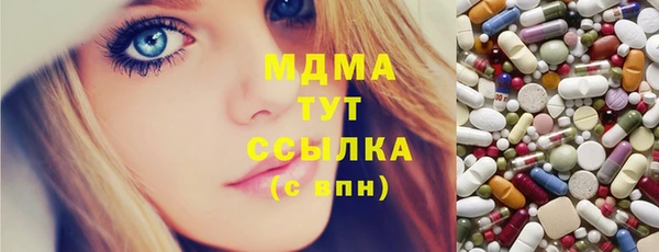 герыч Алексеевка