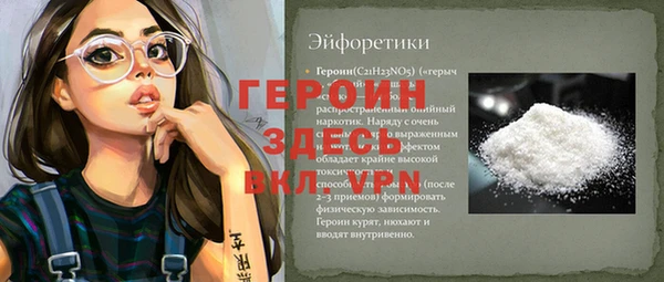 герыч Алексеевка