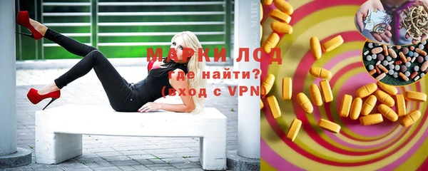 дистиллят марихуана Краснослободск