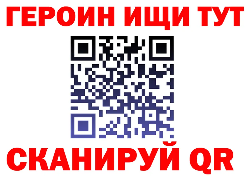 ГАШ гарик маркетплейс это mega Ивдель