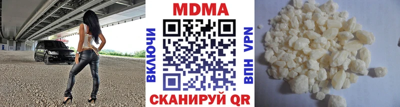 где можно купить   ОМГ ОМГ как войти  MDMA VHQ  Ивдель 
