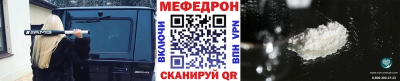 купить наркоту  Ивдель  мега   Меф мука 