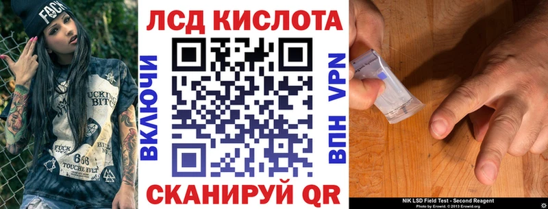 Марки N-bome 1500мкг  Ивдель 