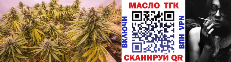 Дистиллят ТГК жижа  Ивдель 