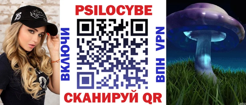 Галлюциногенные грибы мухоморы  где найти наркотики  Ивдель 