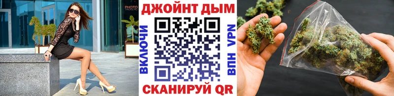Бошки марихуана семена  продажа наркотиков  Ивдель 